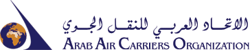 أنتعاش شركات الطيران العربية