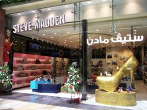 أفتتاح ستيف مادن بدبي مردف سيتي سنتر