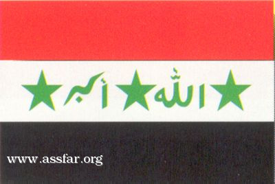 بريطانيا تسعى لإعادة خط العراق