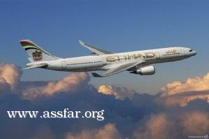 الاتحاد تنطلق إلى واشنطن دي سي