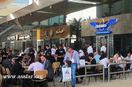 برجر فيول بمركز دبي التجاري العالمي