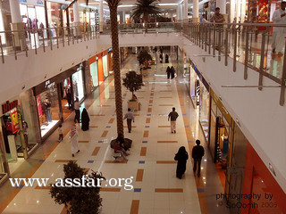 حياة مول يفتتح ردهة للمطاعم الراقية