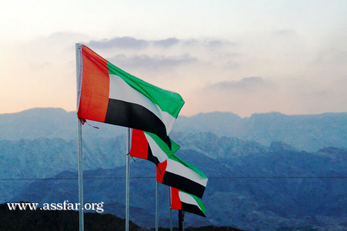 شروق ومشروع كلباء للسياحة البيئية