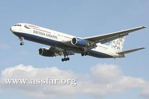 الخطوط البريطانية تفوز بجائزة الأوسط