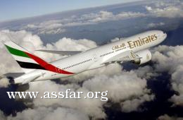 تسيير رحلات الإماراتية يومياً لفيتنام