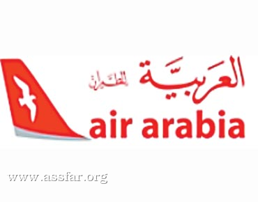 العربية للطيران تطير إلى صلالة