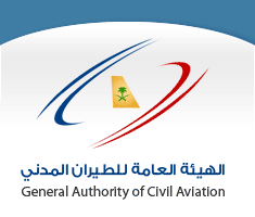الطيران الخليجي يقلع من وإلى الأحساء