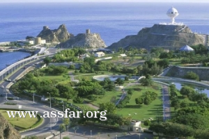 عُمان تطلق حملة ترويجية سياحية