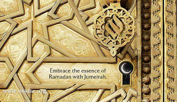 رمضان في مطاعم وخيم مجموعة جميرا دبي
