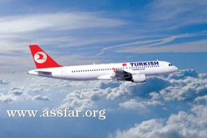 تركيا تطلق 12 رحلة طيران من ألمانيا