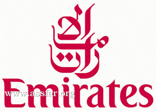 خصومات طيران الإمارات عبر الإنترنت