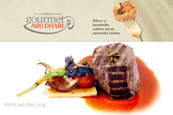 مهرجان "فنون الطهي" 2013 بأبوظبي