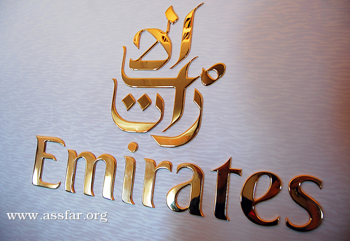 الاماراتية الى هانيدا بطوكيو اليابانية