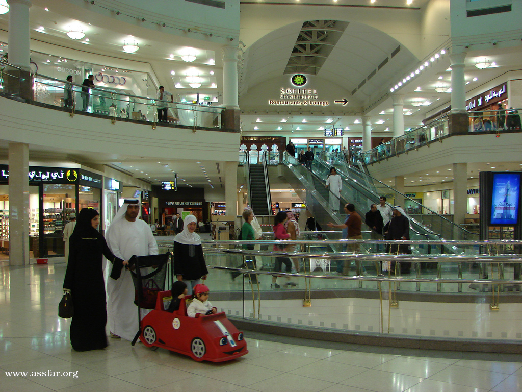 تدشّين فندق بولمان دبي سيتي سنتر