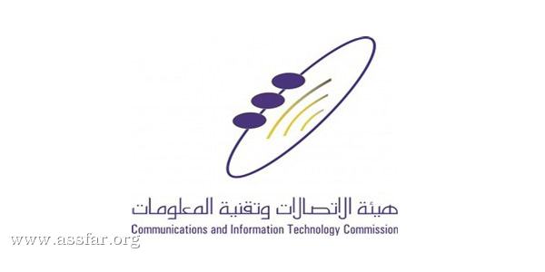 الاتصالات السعودية تلغي التجوال المجاني