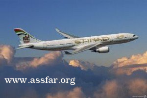 الاتحاد تشتري 49٪ من جات الصربية