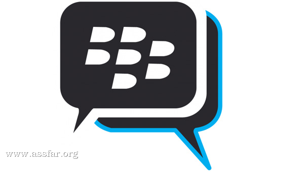 تطبيق BBM على متجر سامسونج