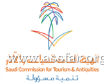 السعودية ترويج للسياحة الداخلية