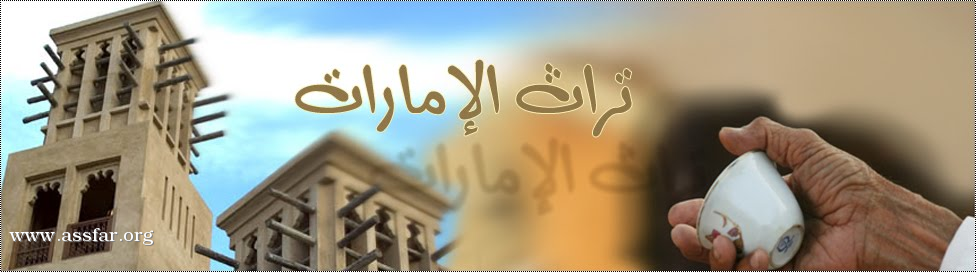 دبي: 4 أسابيع في ظلال التراث العريق