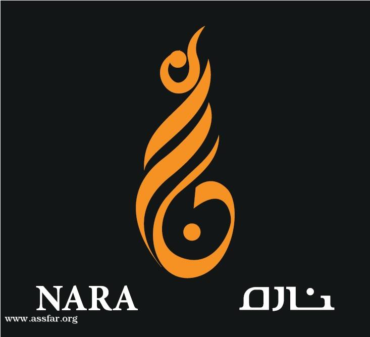 مطعم ناره دبي يقدم خصما 25%