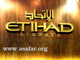 أبوظبي تستضيف ندوة صناعة الطيران