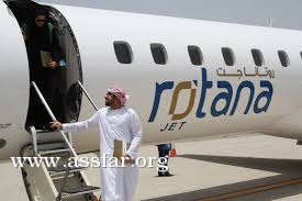 روتانا جت و4 رحلات من أبوظبي للكويت