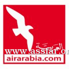 إطلاق "العربية للطيران الأردن"