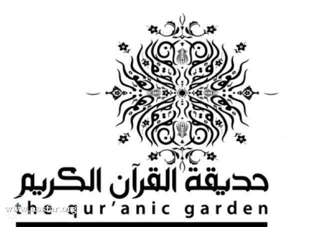 أبرز 3 أماكن سياحية ستفتتح في دبي