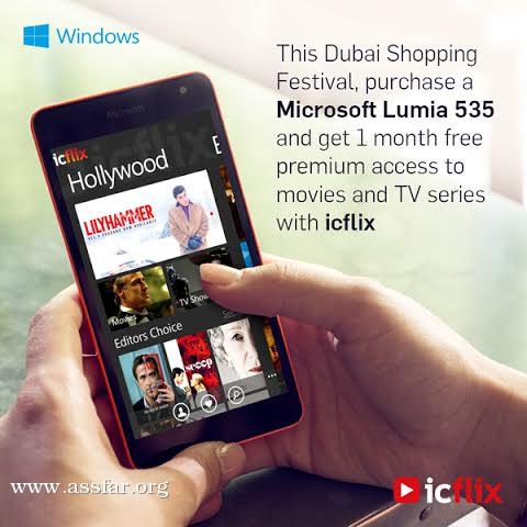 شهر مجاناً لخدمة icflix في مهرجان دبي