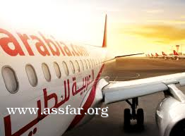 العربية تطير لقطر من رأس الخيمة