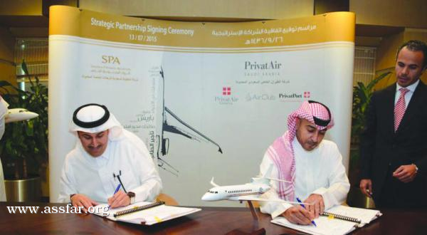 طيران السعودية الخاص تبيع 30% لبرايفت إير