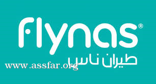 "طيران ناس" تعتزم شراء 4 طائرات جديدة