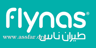 شراكة طيران ناس السعودية مع الاتحاد