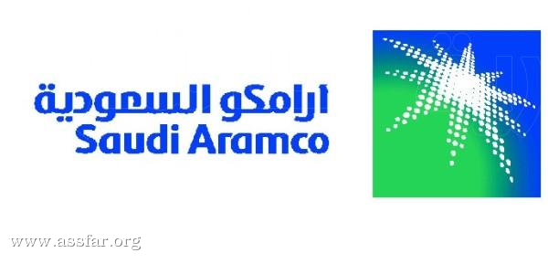 ارامكو تقترض 4,7 مليار دولار من البنوك