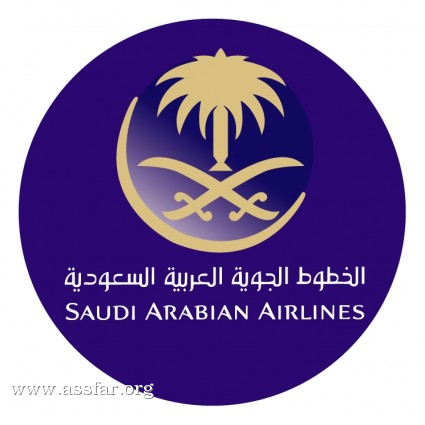 عروض السعودية (تذاكر بأسعار لا تصدق)