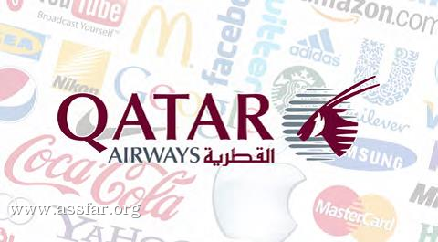 القطرية ضمن أفضل ٥٠٠ علامة تجارية عالمية