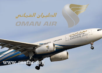 العُمانية برحلته اليومية الثانية لهيثرو