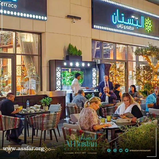 مطعم وكافية البستان ايقونة المطبخ اللبناني