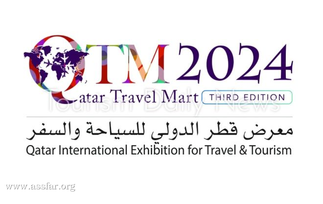 معرض قطر الدولي للسياحة والسفر 25-27 نوفمبر