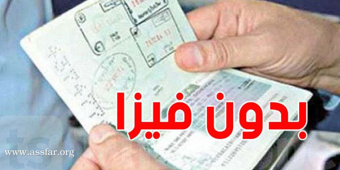 الصين تعفي جميع مواطني الخليج من التأشيرة