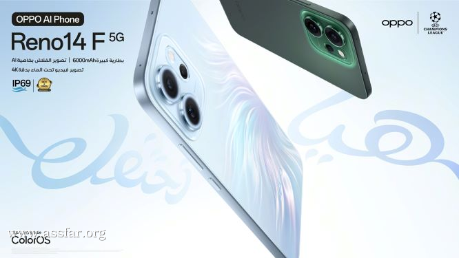 أوبو تطلق أحدث هاتف Reno14 F 5G في السعودية