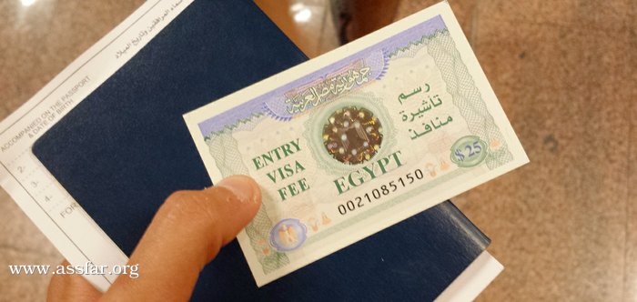 مصر تنفي رفع قيمة تأشيرة الدخول الى 45$
