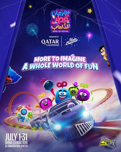 عودة مهرجان قطر للألعاب 2026 الأضخم على الاطلاق