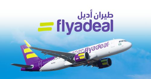 أديل تبدأ رحلات الصيف وتصل الى ميلانو وبراغ