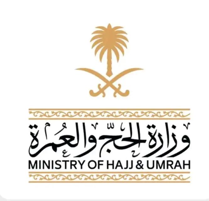 السعودية تطلق تأشيرة عمرة متعددة وإقامة 90 يوم