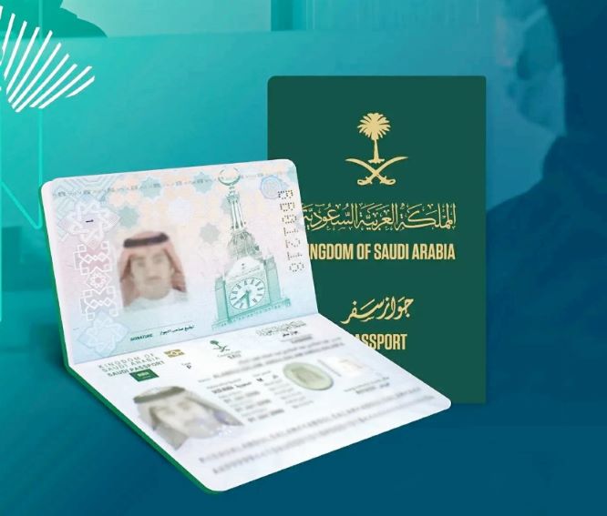 السعودية تتيح استخراج تصاريح سفر أقل من 21 عاماً إلكترونياً