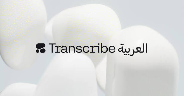 Cohere تطلق نموذج لتحويل الكلام إلى نص بالعربية