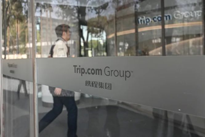 الصين تغرم Trip.com مبلغ 765$ مليون للاحتكار