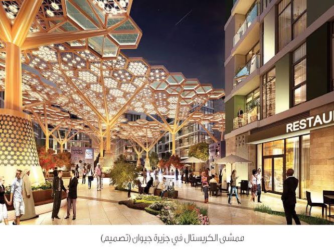 قطر تقدم وجهات العصرية خارجية مكيفة صيفاً